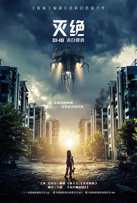 第七个夏天 高清电影在线看